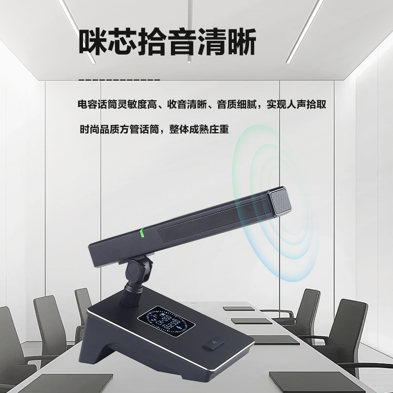 惠度(HuiDu)UH-628F一拖八无线话筒会议方管无线麦克风视频会议主持舞台KTV演出唱歌会议话筒高清大图