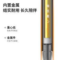得力NS552中性笔黑色 0.5mm子弹头 转动出芯 黑色签字笔 磨砂轻手感 碳素水笔