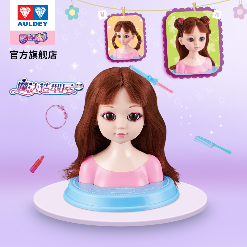 化妆美发娃娃女孩梳妆理头发仿真洋娃娃公主儿童玩具玩偶套装6岁8百变