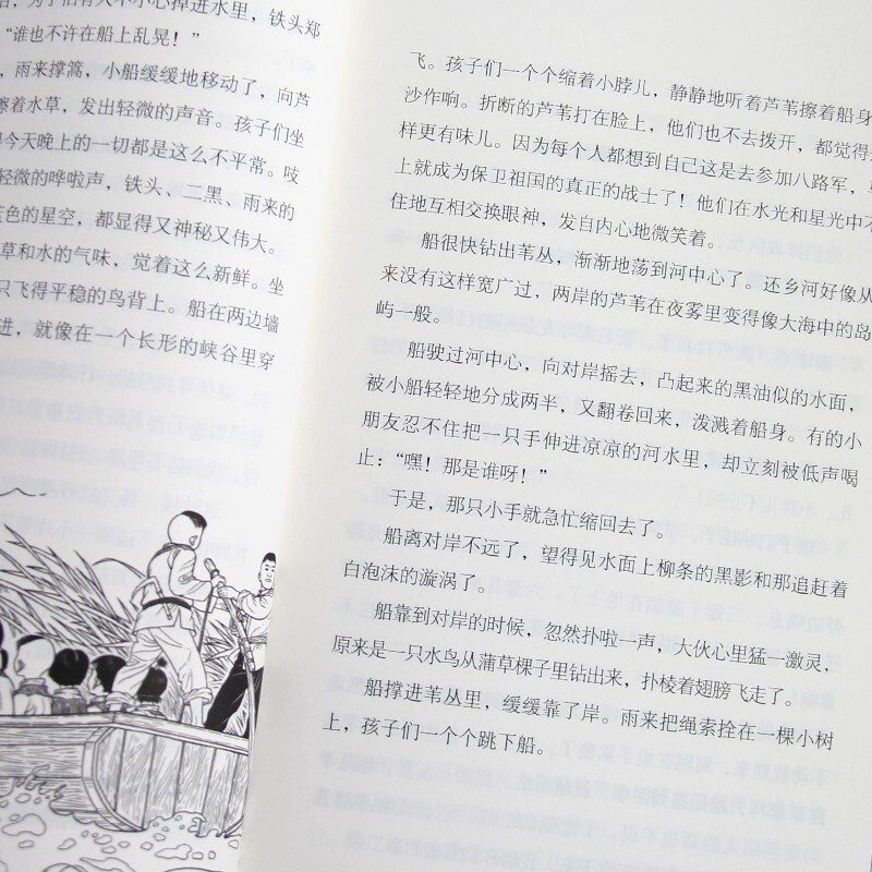 少年红色经典故事4册 [正版]少年励志红色经典故事书 雷锋的故事闪闪的红星小英雄雨来雷锋日记可爱的中国 小学生革命传统教高清大图