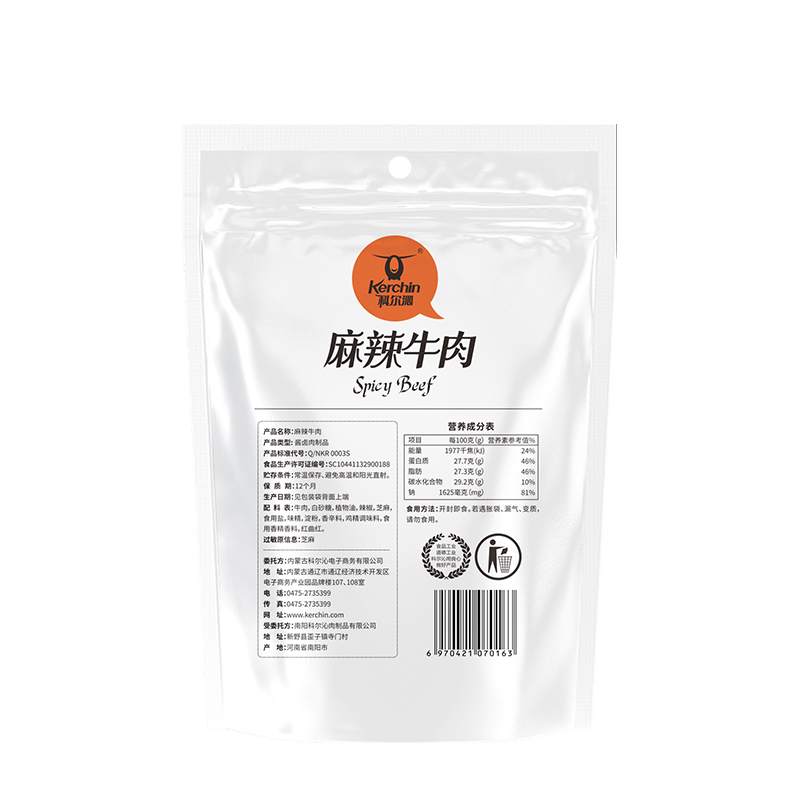 科尔沁 休闲肉脯零食 麻辣牛肉 105g 内蒙古特产