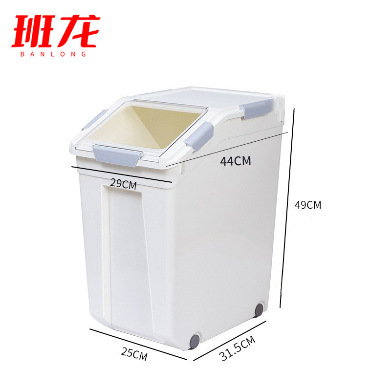 班龙米面收纳桶64斤个高清大图