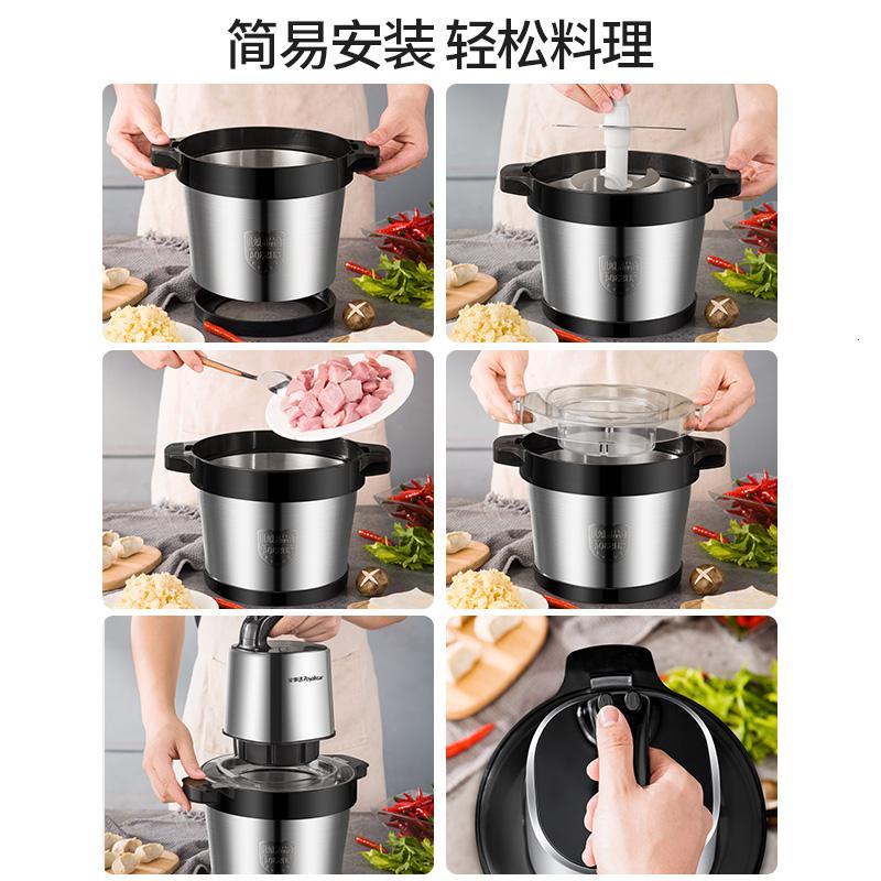 荣事达绞肉机家用商用电动不锈钢大容量多功能搅打肉机