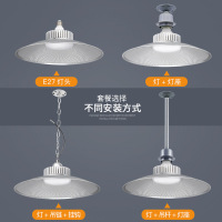 侨智led工厂仓库照明灯车间灯厂房飞碟吊杆吊链工矿灯超亮灯泡 120w型材-灯座款(正白光LED芯片)