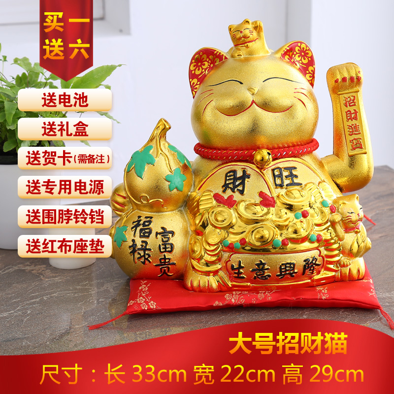 猫小摆件自动招手电动摇手陶瓷存钱罐大号开业礼品店铺收银台 三维工匠 [福禄富贵]高29厘米摇手+存钱猫高清大图