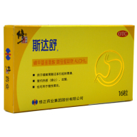 斯达舒 维U颠茄铝胶囊II 16粒/盒 用于缓解胃酸过多引起的胃痛、胃灼热感(烧心)、反酸,也可用于慢性胃炎。