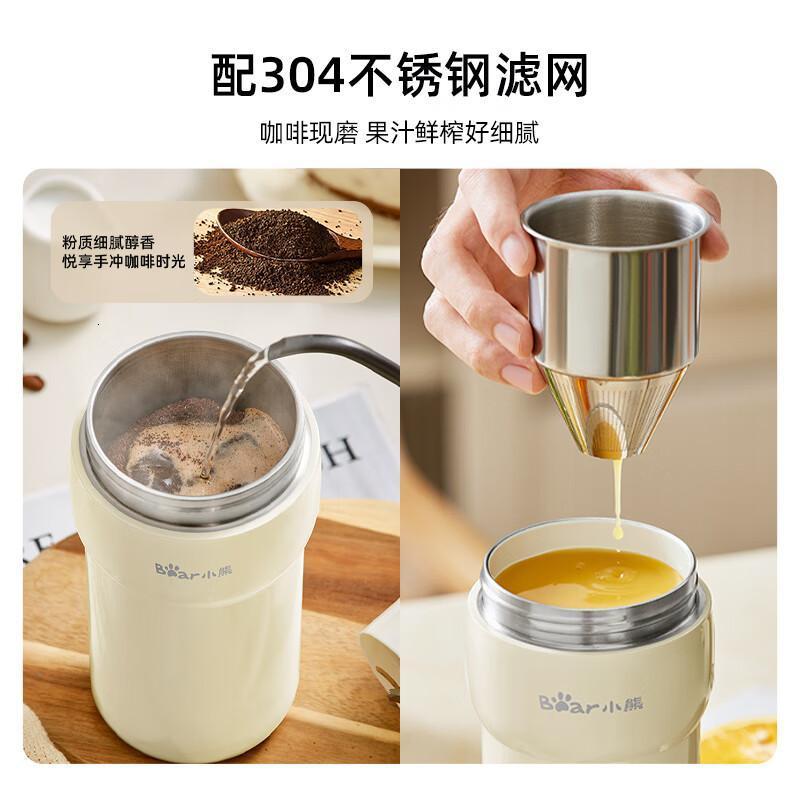 小熊(Bear)榨汁机保温无线便携全自动家用多功能搅拌果汁咖啡杯 300ml LLJ-K06F7