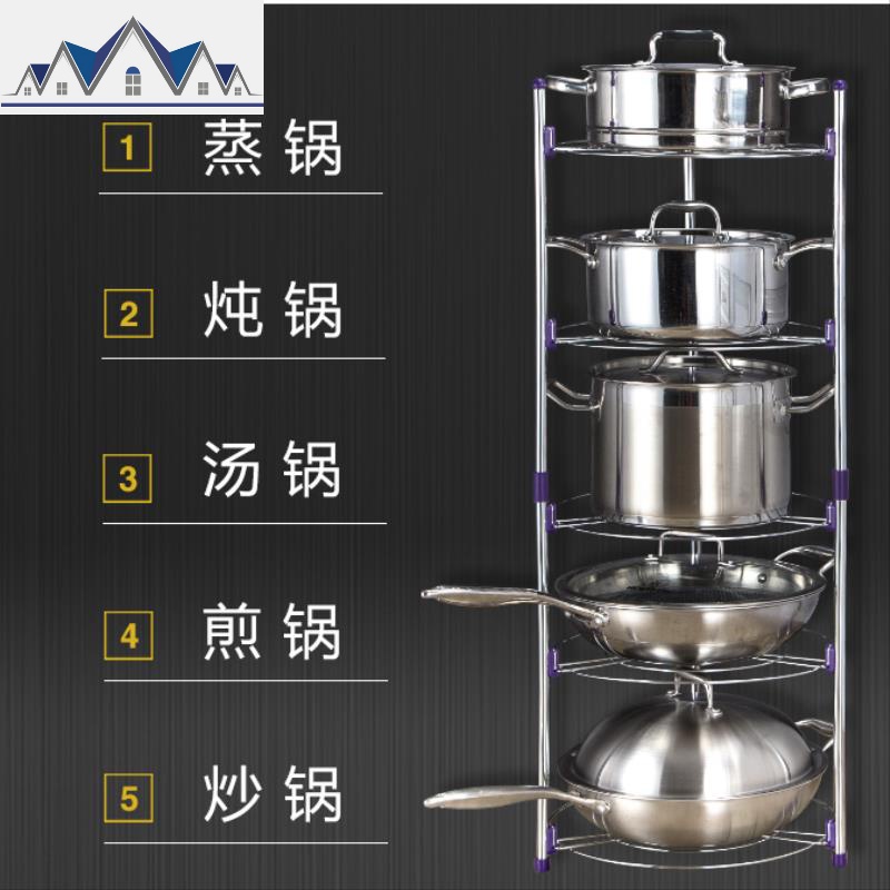 置物支架子厨房橱柜双层多功能收纳放碗的内置隔层洗菜盆锅架碗架 三维工匠收纳层架高清大图