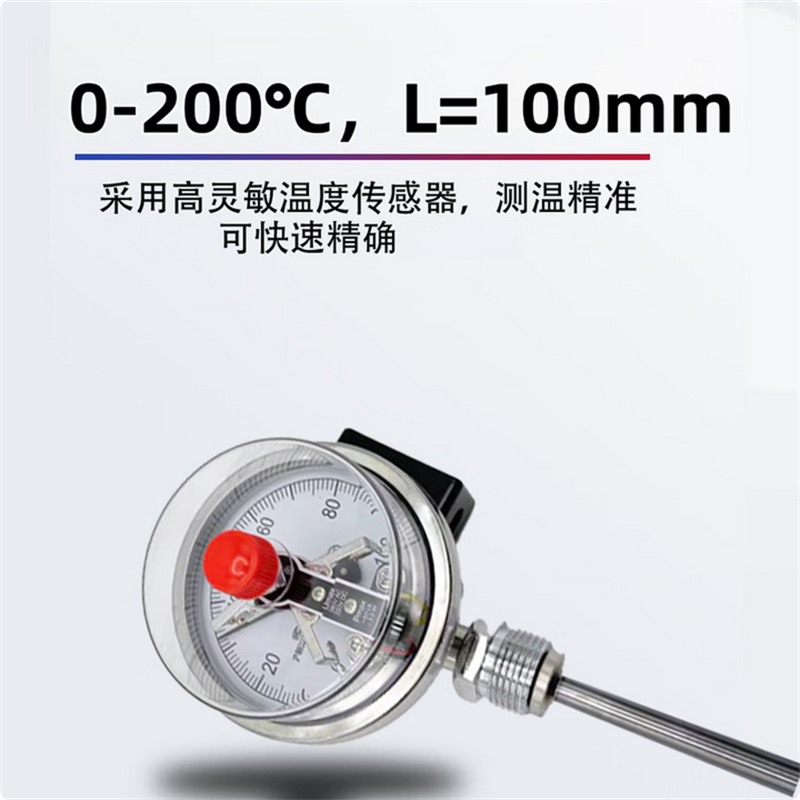 上 海 金 龙 WSSX-411电接点双金属工业温度计锅炉管道 0-200℃,L=100mm高清大图