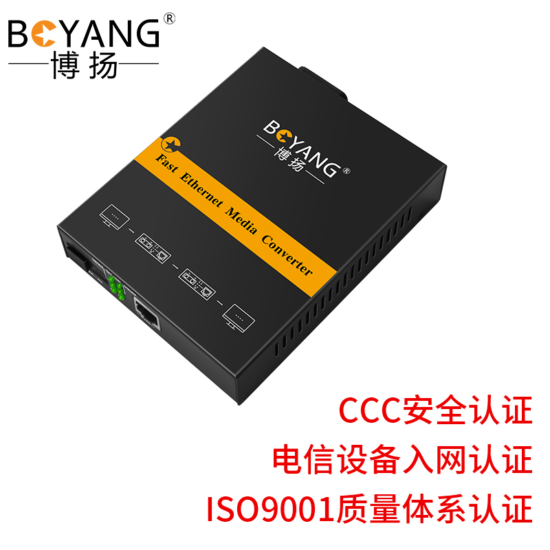 博扬(BOYANG)BY-NG613A 千兆单模单纤光纤收发器 光电转换器 防雷SC接口 25公里内置电源 一台