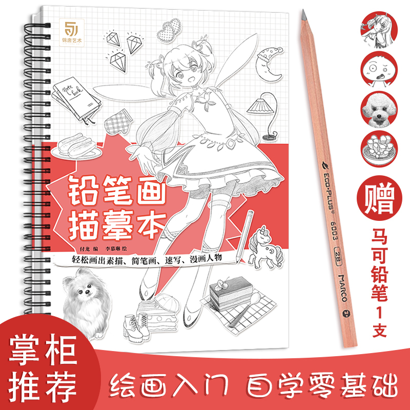 ランキング受賞 kingunu 鉛筆画 人物画 kingunu 常田大希 - www