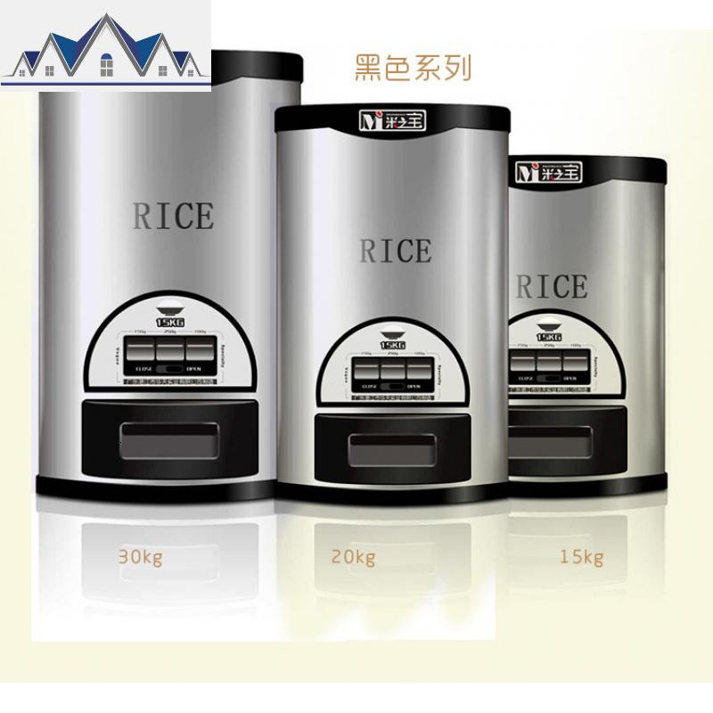 不锈钢储米器防潮蟑螂鼠虫自动出米桶柜缸10/15/20/25/30kg 三维工匠收纳桶高清大图