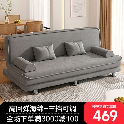 沙发床两用沙发可折叠客厅小户型出租房双人布艺沙发卧室 透气棉麻+海绵坐垫 【沙发床两用】1.8米*1米