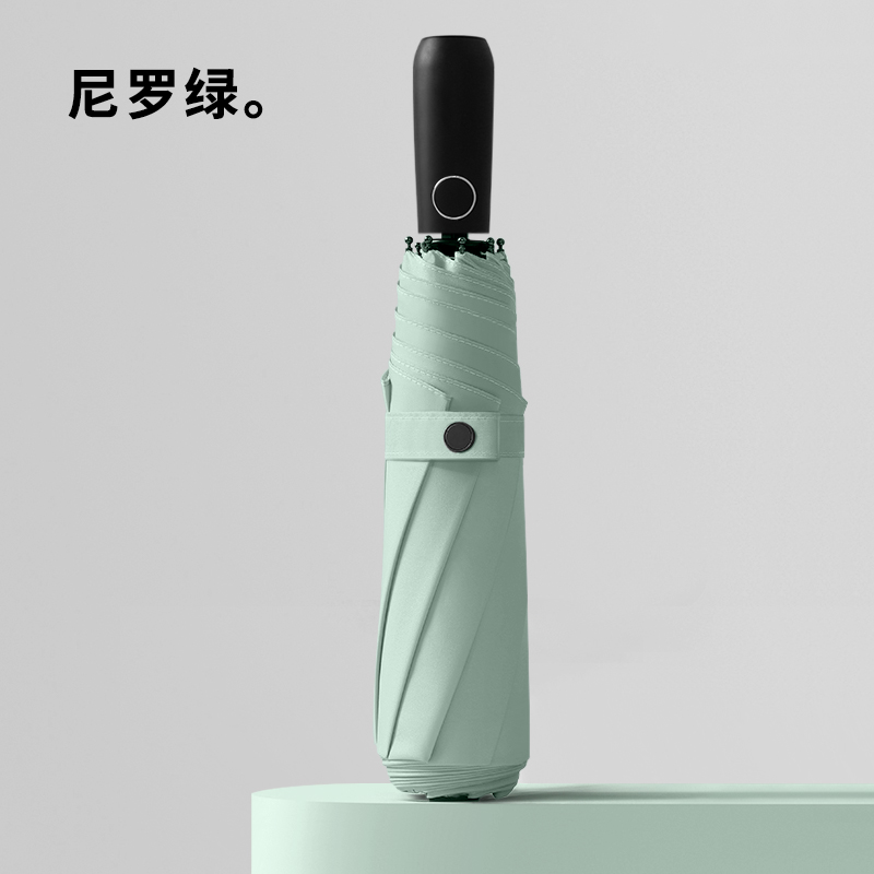 美度(MAYDU)全自动雨伞 三折自动大号伞防风加大加固男士商务折叠晴雨伞 M3322尼罗绿
