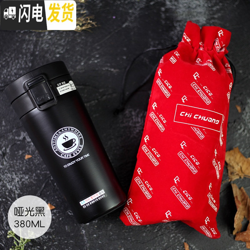三维工匠时尚弹盖咖啡保温杯个性车载便携真空泡茶水杯带滤网男女定制杯子 哑光黑+红色绒杯袋高清大图