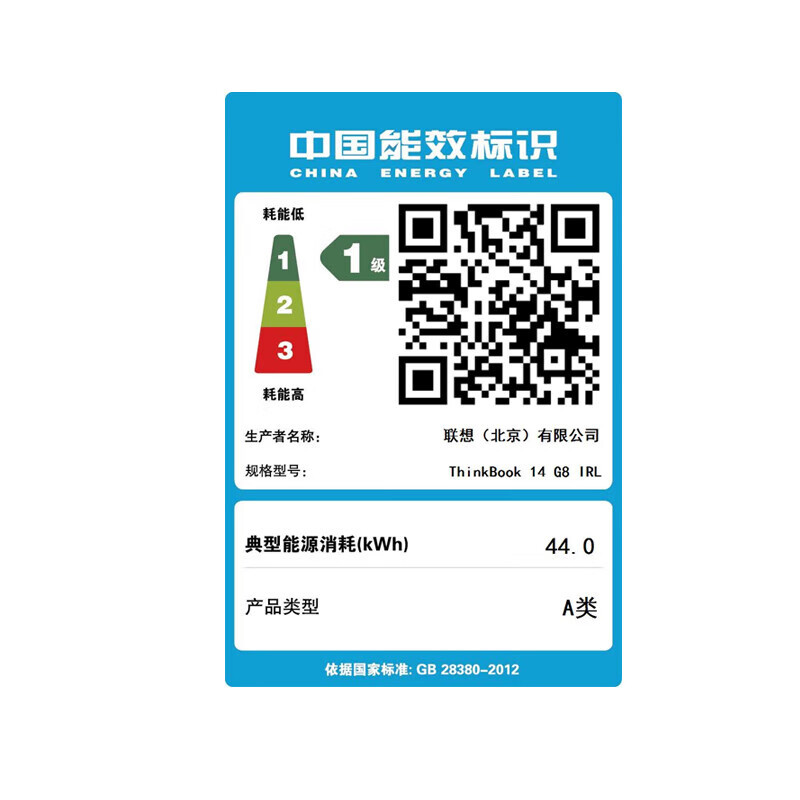 ThinkPad ThinkBook 14 8ECD 2025款14英寸大屏学生游戏娱乐商务办公笔记本电脑 2.8K高色域屏 定制UItra7-255H 64G内存 2T固态高清大图