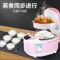 智能电饭煲[不粘锅]预约定时电饭锅3l4l5l多功能家用1-9人|深酒红色-系列 单胆-3L黑晶不粘内胆-礼品