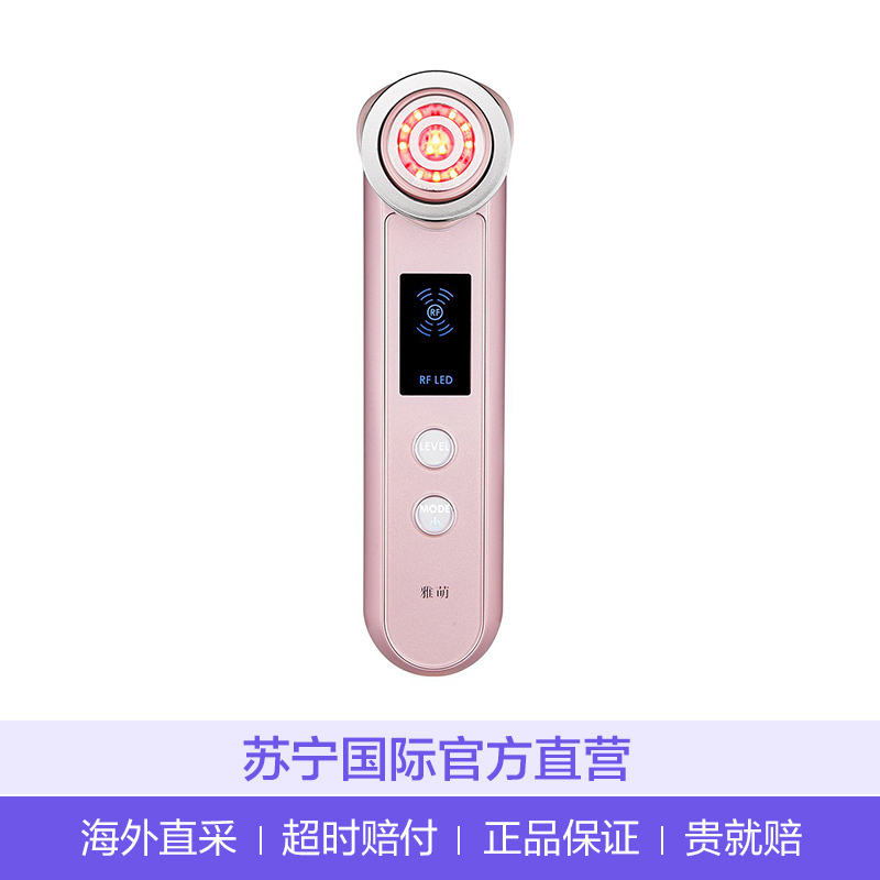 [深度清洁]雅萌(YA-MAN ) HRF-10T CFR 美容仪 焕活眼周 塑形紧致 深层清洁 射频嫩肤 樱花粉限量款