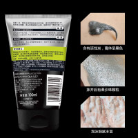 欧莱雅 男士控油炭爽抗黑头洁面膏 100ml
