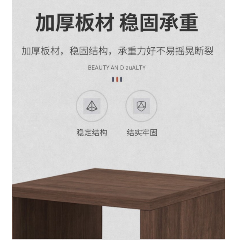 东宥 茶几 1000*600*450mm个高清大图