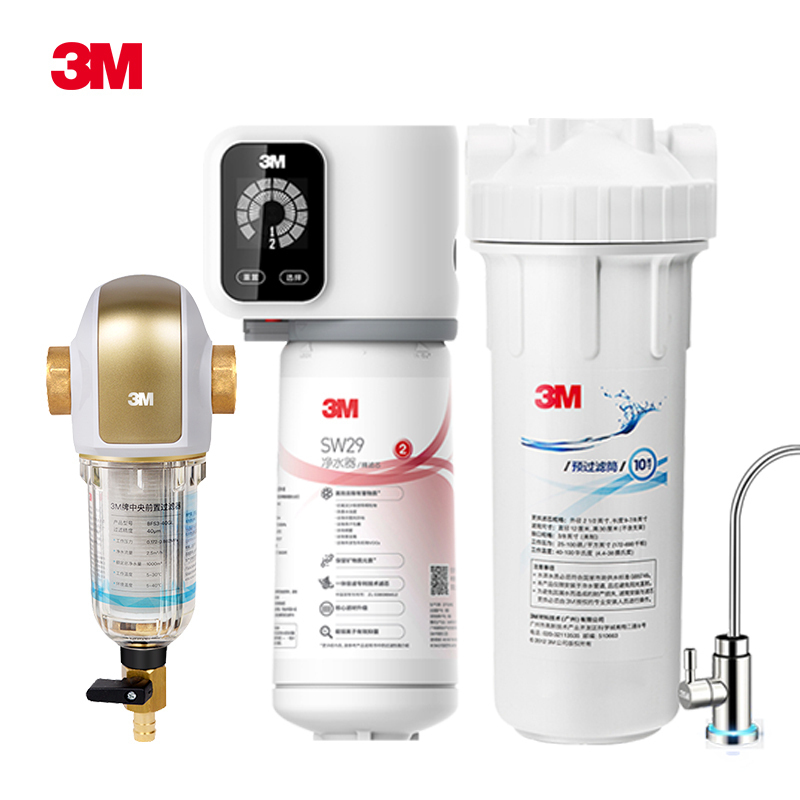 [新房装修 净水套装]美国3M(3M) 新智能SW29型厨下式净水器+3M BFS3-40GL 家用中央前置过滤器套装