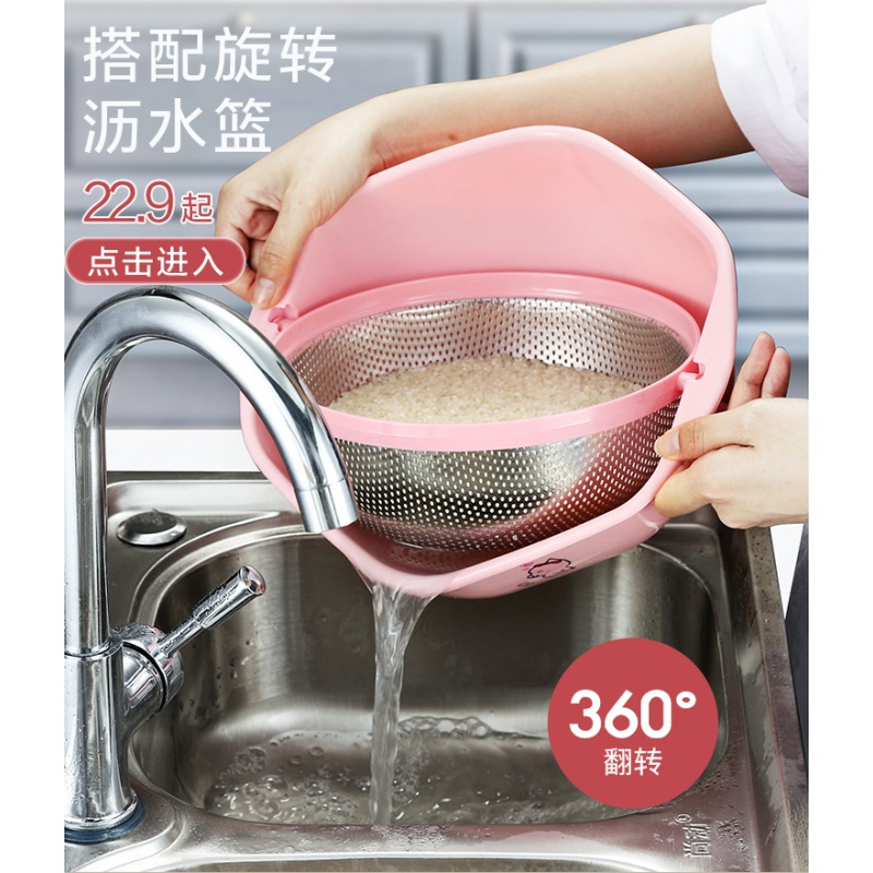 不锈钢洗米洗菜篮沥水漏盆家用淘米器淘米盆洗米盆 18-22cm米筛实盆6件套