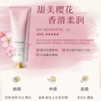 蔻斯汀Kustie玫瑰樱花香柔滑手霜50g*2支 肌肤粉嫩柔滑 莹亮倍护
