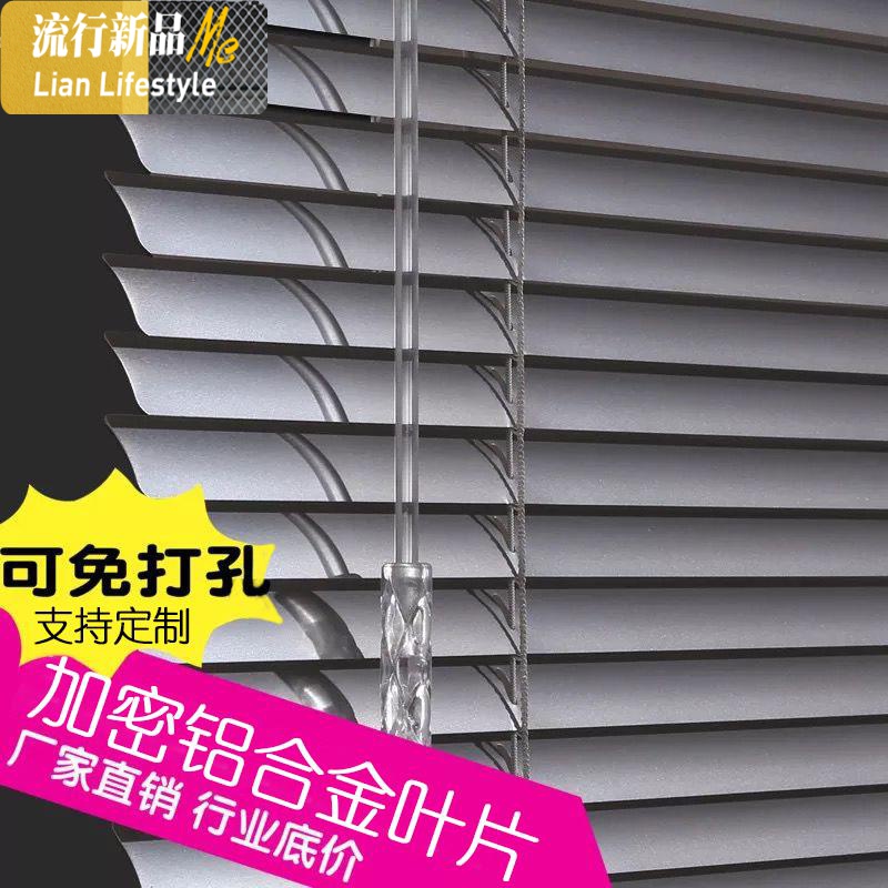 铝合金百叶窗帘卷帘办公室厨房卫生间卧室家用遮光防水升降免打孔 三维工匠高清大图