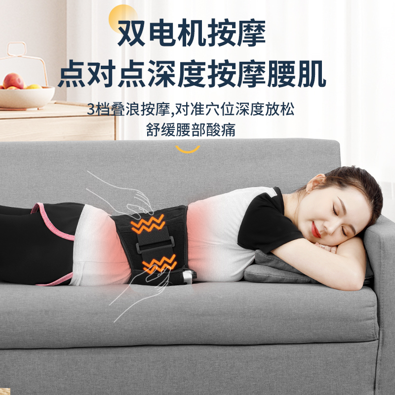 六竖 热敷按摩腰带N11 黑色高清大图