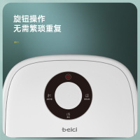蓓慈(beici)足浴器BZ305D2清洁套餐泡脚桶全自动电动加热家用小型脚动按摩洗脚盆