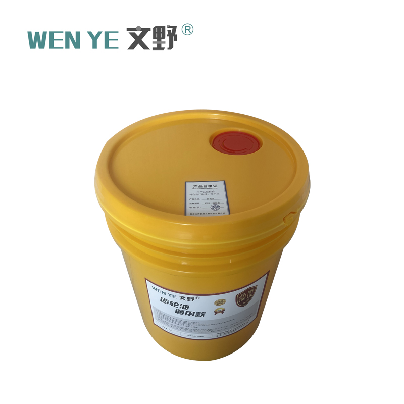 文野 齿轮油 通用款 15KG/桶高清大图