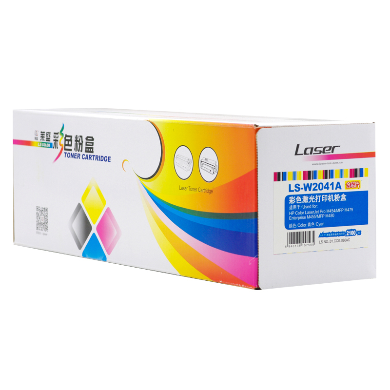 莱盛LS-W2041A粉盒/硒鼓 适用HP Color LaserJet Pro M454/MFP M479