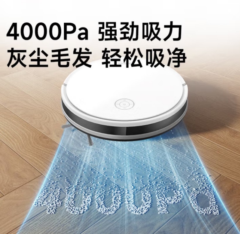 追觅Mova 智能扫地机器人 S800高清大图