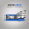 吉列(Gillette)0730 威锋3 剃须刀三层刀片 6刀头