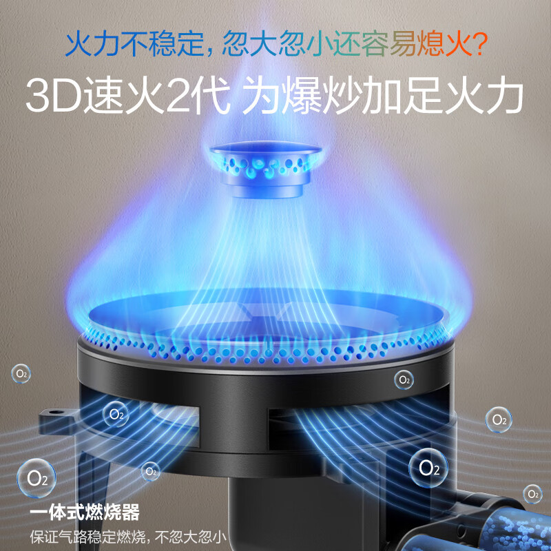 老板(Robam)燃气灶家用天然气双灶嵌入式煤气灶5.2kW可调节灶具猛火灶一级能效22B1A(天然气)