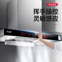 经典欧式顶吸+按键开关+手动清洗 全国联保上门安装 志高(CHIGO)抽油烟机家用顶吸式触控T型机大吸力脱排吸油烟机