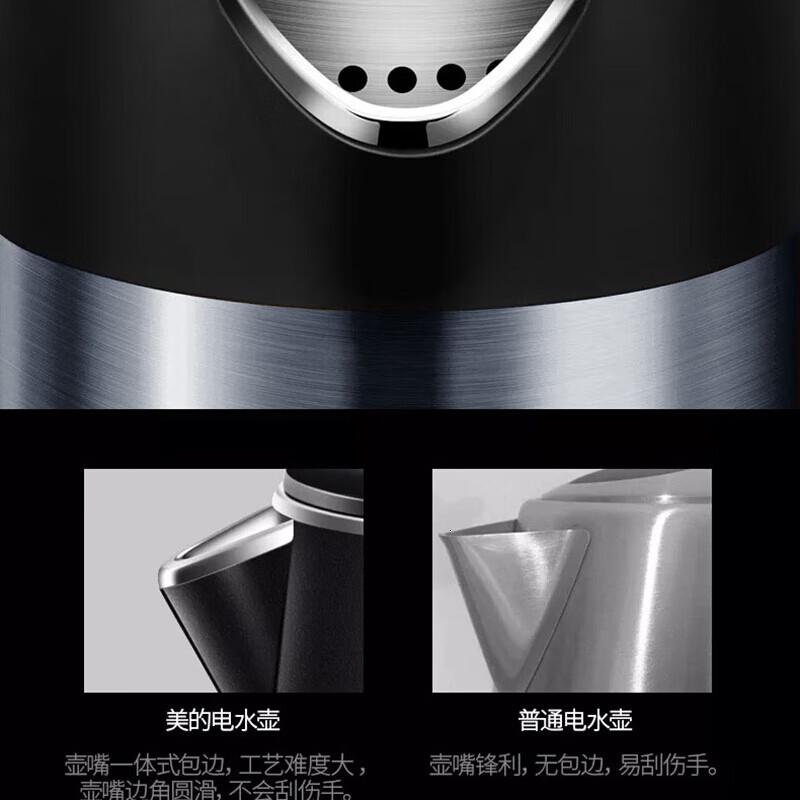 美的(Midea) HJ1511a 1.5L 电热水壶 (计价单位:台) 奶白色高清大图