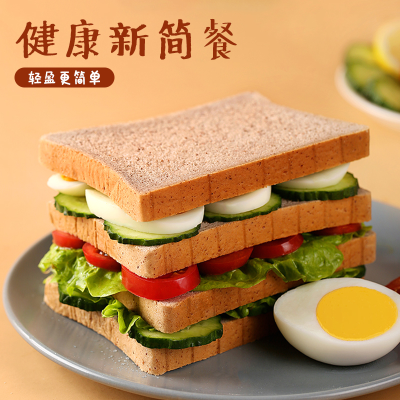 逗象黑麦代餐面包吐司1kg整箱黑麦早餐吐司面包代餐全麦粗粮粗纤杂粮无蔗糖方便即食速食原味饱腹健身休闲零食小包装
