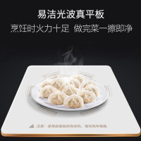 格兰仕微波炉 光波炉 家用25升大容量 微波炉烤箱一体机 智能菜单 平板加热 C2(T1)