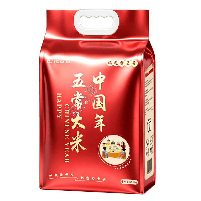 稻梁菽 五常稻花香大米五常大米中国年袋装2.5kg