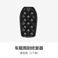 雨刮修复器 汽车雨刷胶条修复工具 汽车雨刮器通用无骨修复器