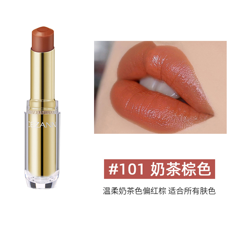 [保税直发]日本倩丽CEZANNE倩诗丽白胖子口红金管#101