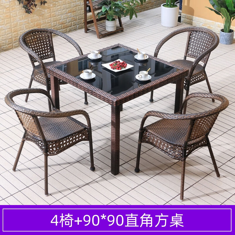 锦北藤椅阳台桌椅室外庭院藤编椅子花园茶几藤椅组合 4椅+90直角方桌