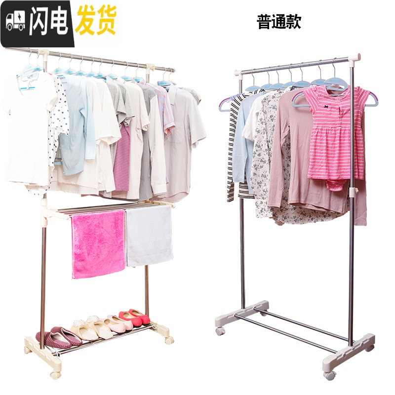 三维工匠晾衣架落地折叠室内单杆小型移动阳台晒架简易挂衣架卧室内凉衣架 豪华款(加粗、滑轮、翻板) 中高清大图