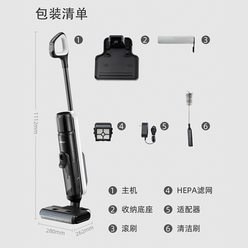 苏泊尔 (SUPOR)洗地机MX无线智能家用扫地机吸拖洗地一体清洗吸尘器一键自清洁家用 EWV-MX
