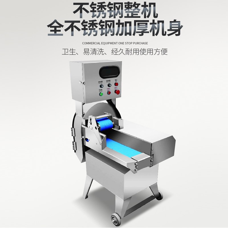 乐创(lecon)商用叶菜单切机 300-700kg/h 酒店食堂切丁切丝切片机 LC-J-801 380V