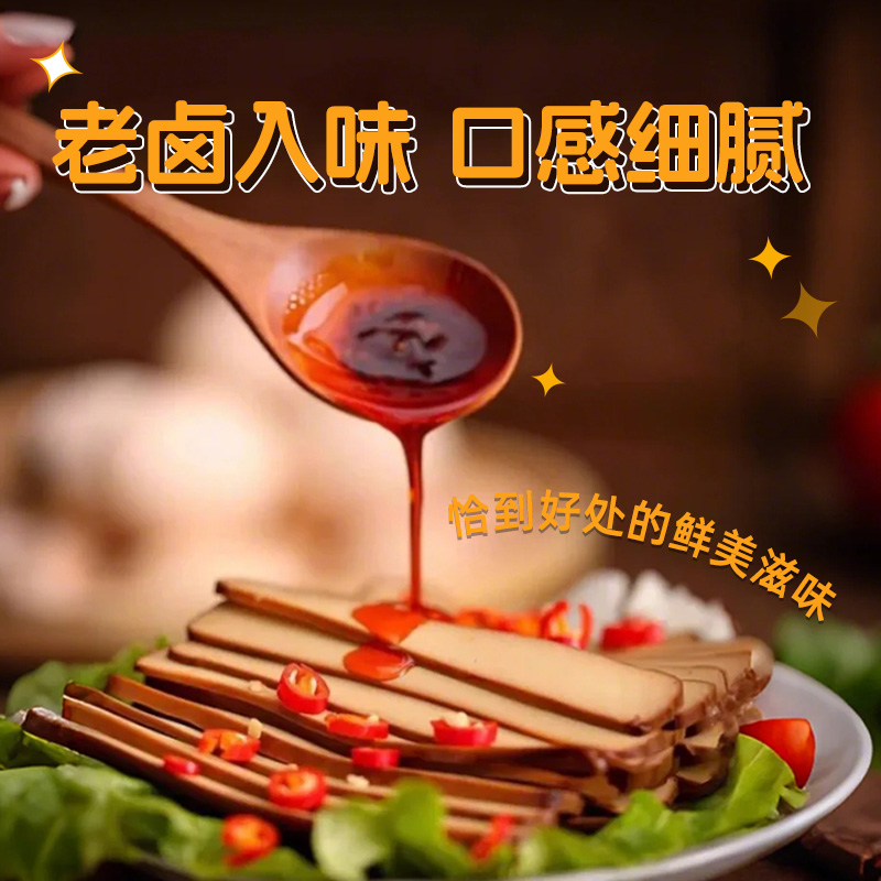 雀淘 酱香鸡蛋干100g/袋卤香味 10袋装 全鸡鸡蛋蛋干炒菜休闲豆干开袋即食秘制凉拌菜高清大图