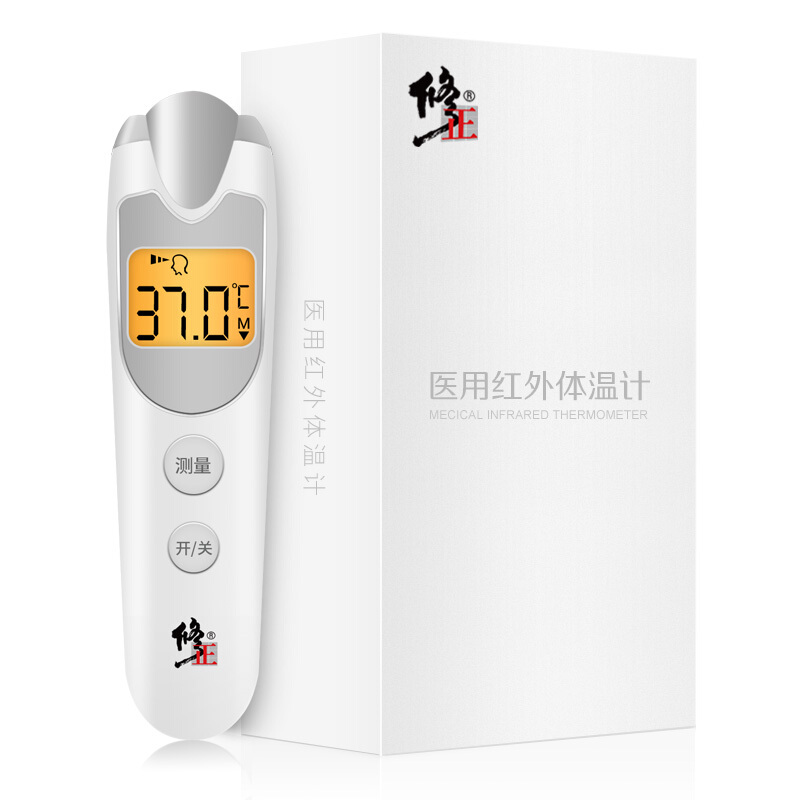 修正电子体温计家用儿童新生温度计精准耳温枪婴儿额头高精度 修牌放心品质高清大图