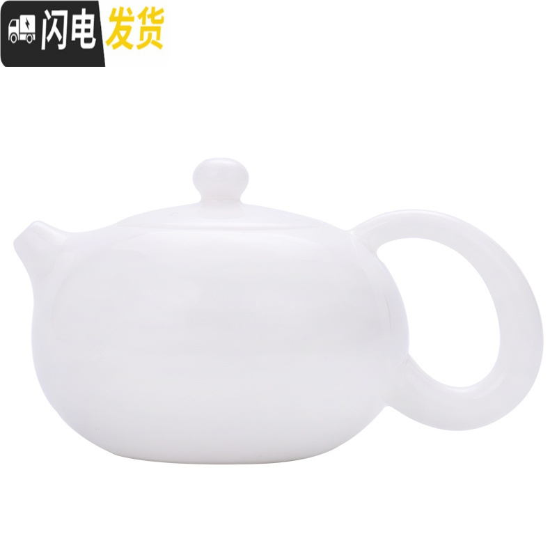 三维工匠德化陶瓷茶壶白瓷西施壶功夫茶具家用手工羊脂玉小茶壶带过滤单壶 德化白瓷大西施壶