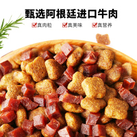 麦富迪牛肉双拼粮2kg狗粮泰迪比熊博美贵宾小型犬成犬通用型 向往的生活同款狗粮